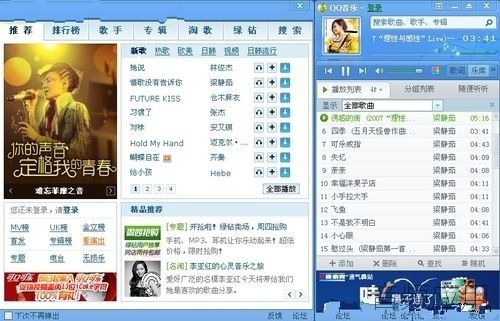 audio20111110909-11.jpg
