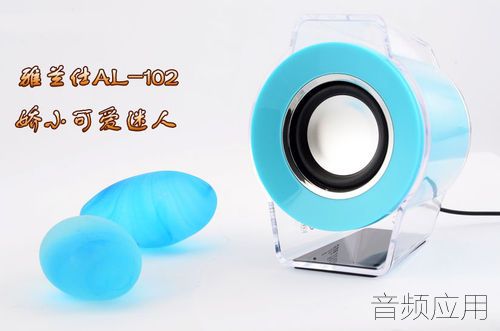 audio20111110909-4.jpg