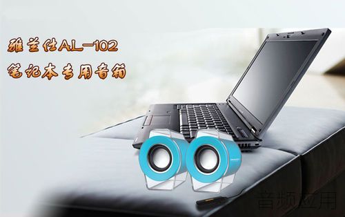 audio20111110909-1.jpg
