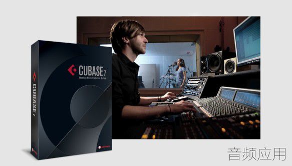 cubase7.jpg