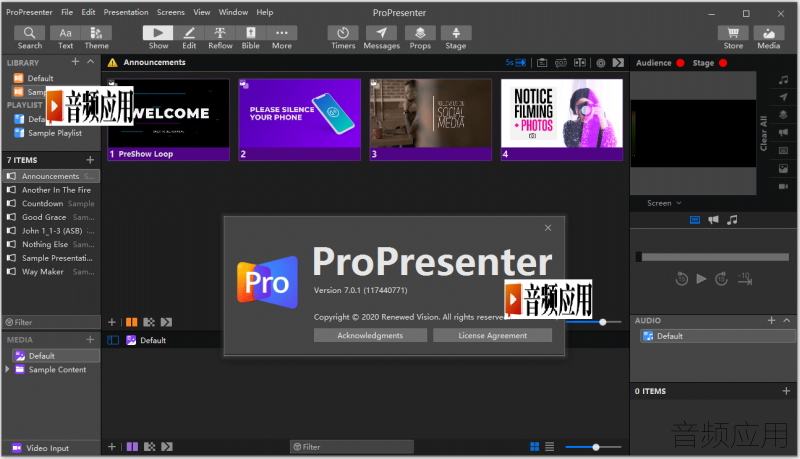 ProPresenter7.0.1-3.png