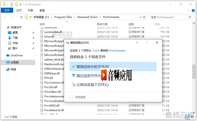 ProPresenter7.0.1-2.png