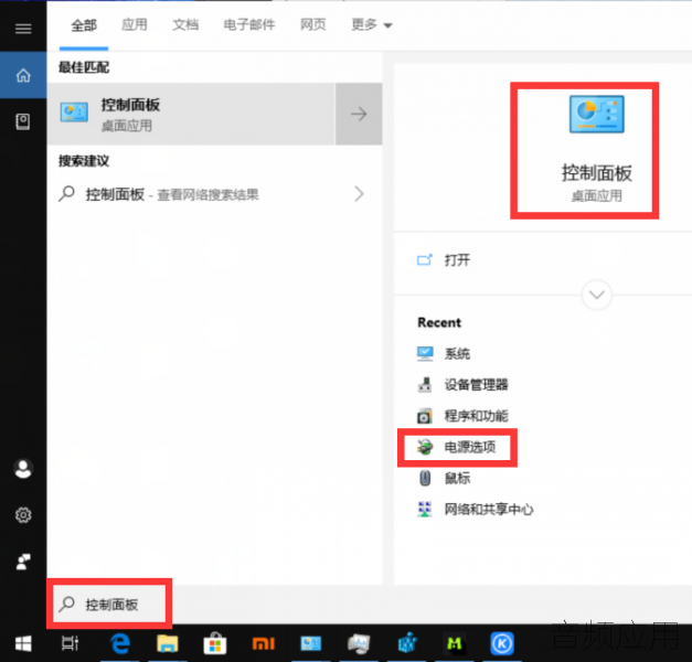 ControlPanel.png