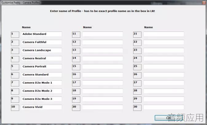 Paddy_camera_profile_menu-673x408.webp.jpg