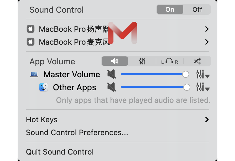 Sound-Control-2.6.02.png