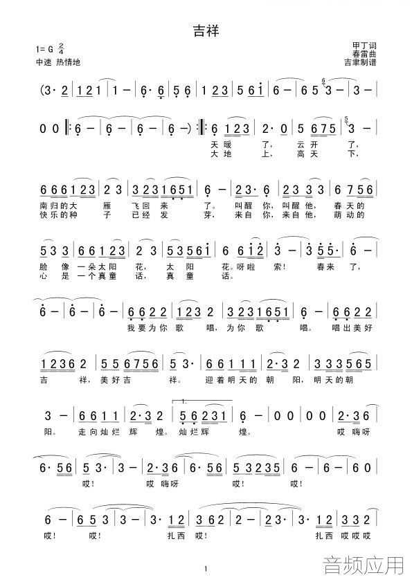 2013073022531727.jpg