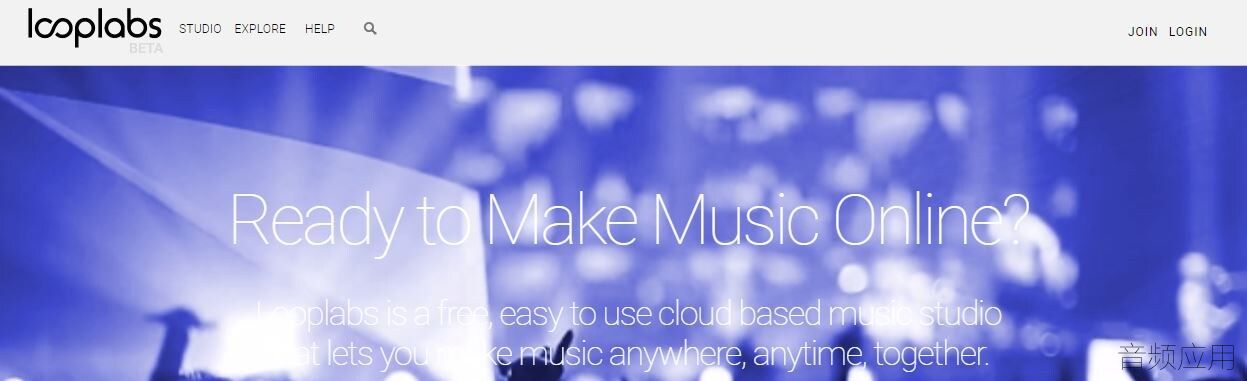 online-music-maker-Looplabs.jpg