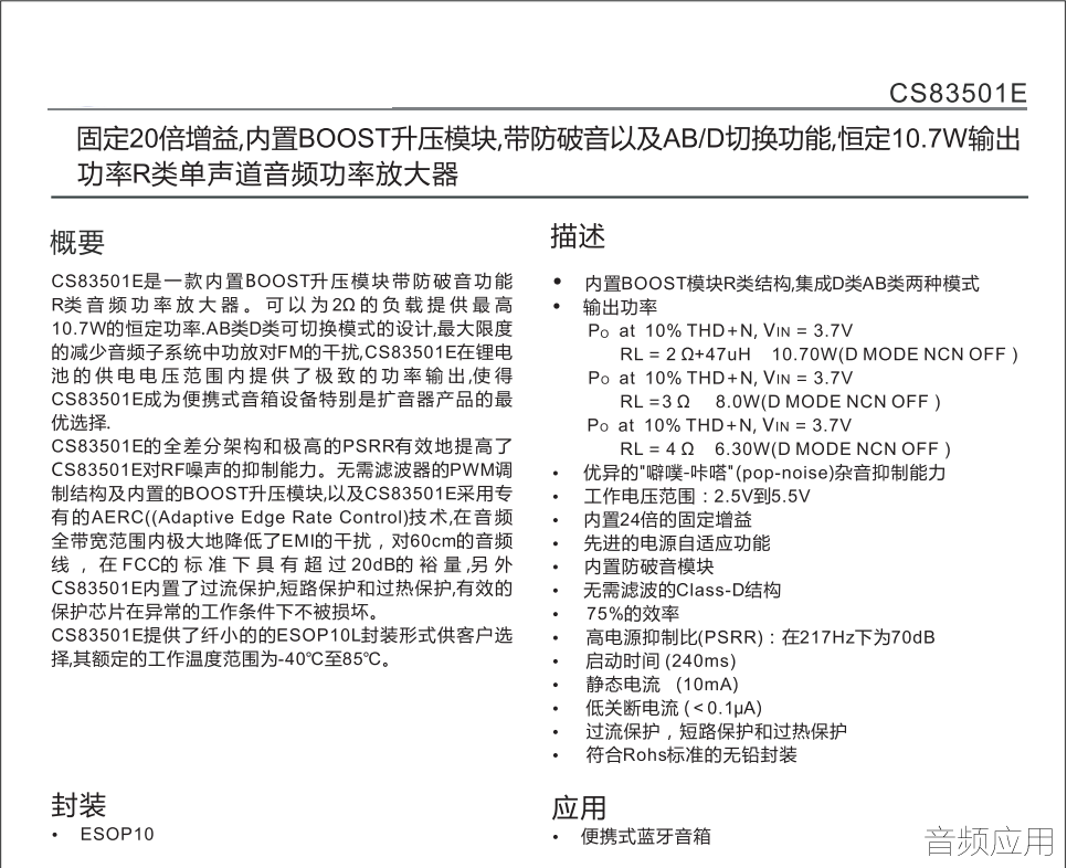 CS83501.png
