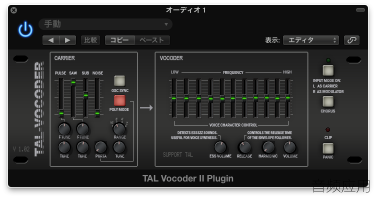 TAL-Vocoder.png