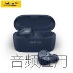 Jabra-Elite-Active-75t-150x150.webp.jpg
