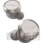 cleer_gs_1338_02_adjustable_noise_cancelling_earbuds_1610990437_1615126-150x150.webp.jpg