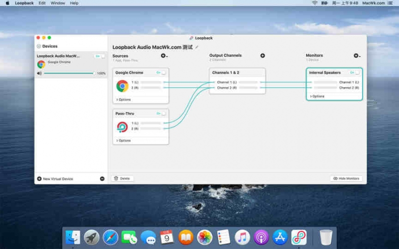 loopback-screen-01.jpg