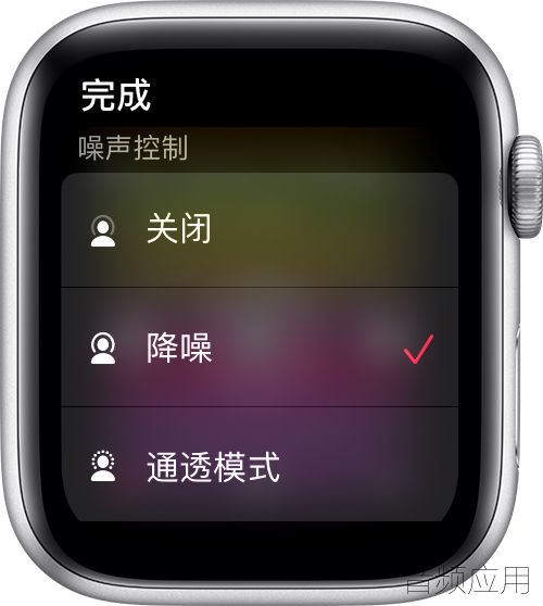 watchos7-series6-music-playing-airplay-noise-control-noise-cancellation-on.jpg
