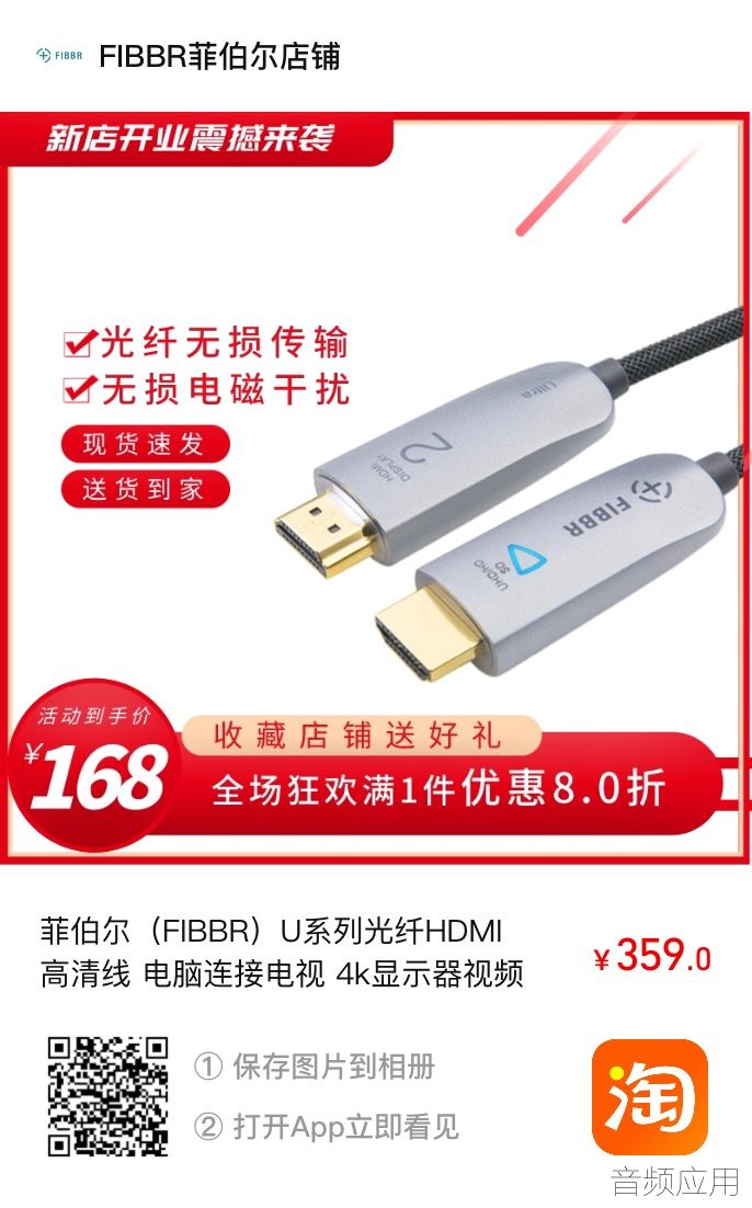 8HDMI