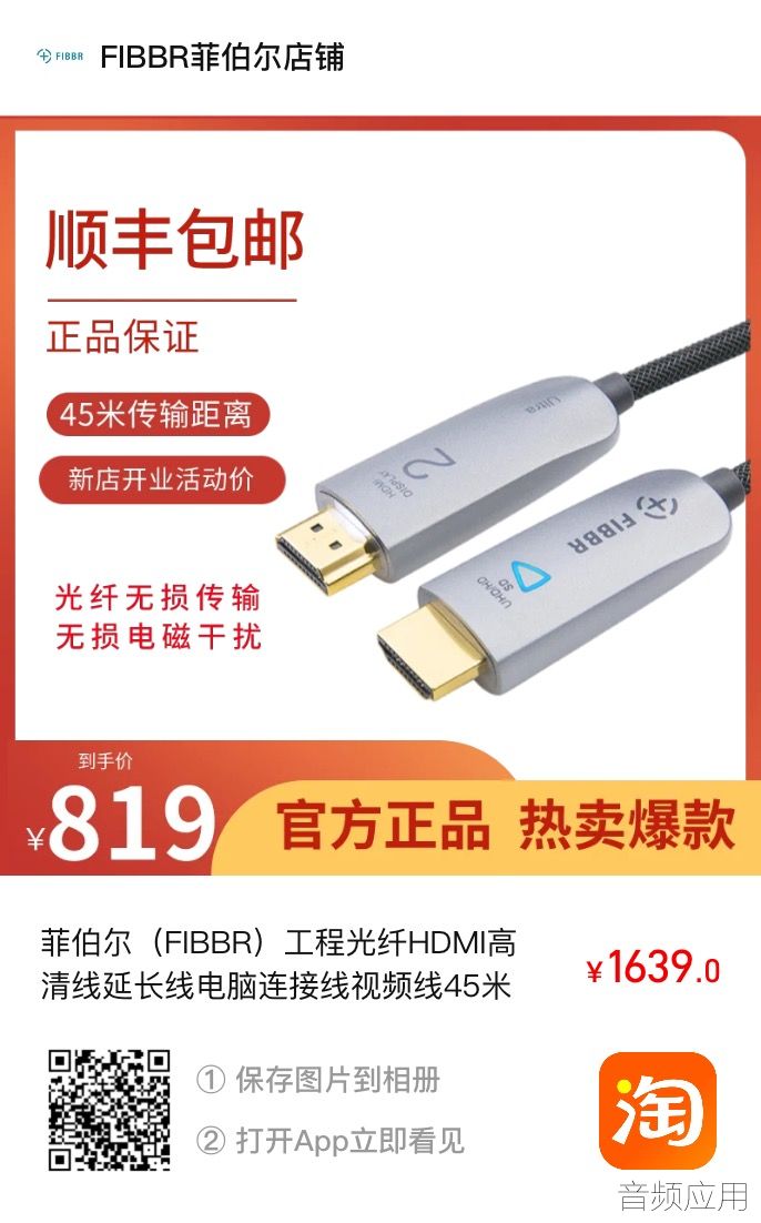 45HDMI