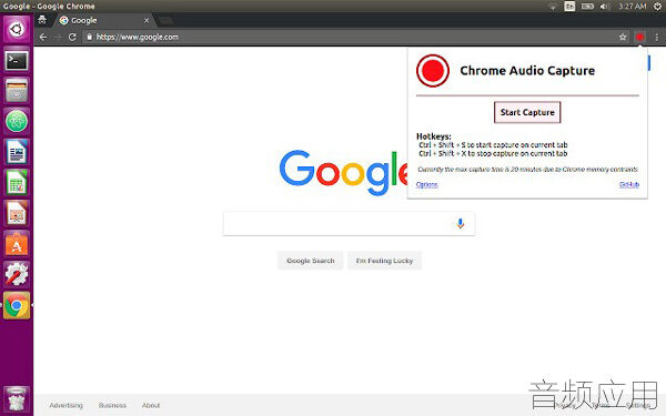 chrome-audio-capture-plugin.jpg