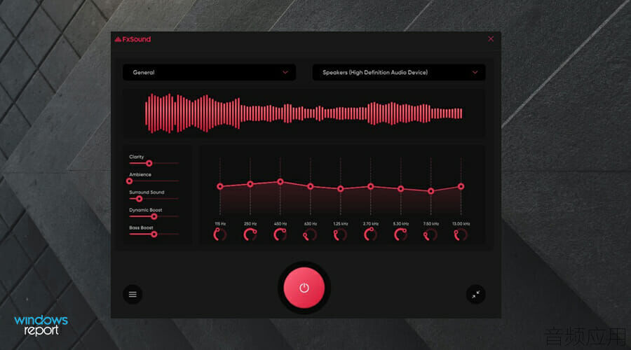 FXSound (1).jpg