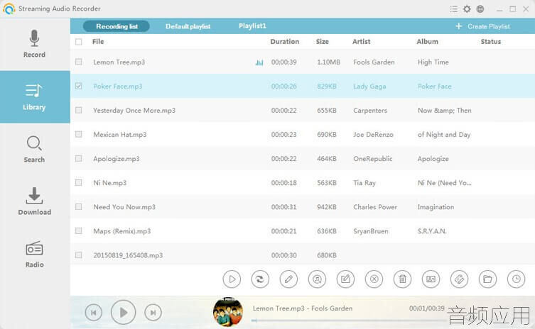 Streaming-Audio-Recorder.jpg