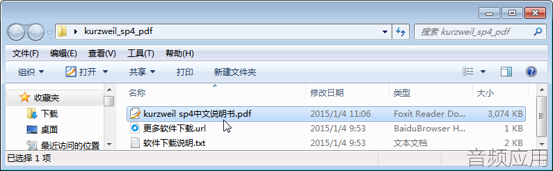 201501041124058850798.png