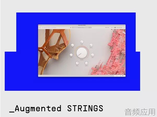 Augmented-STRINGS.webp.jpg