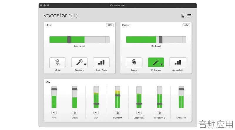 40c410c3-vocaster-focusrite-veut-simplifier-la-vie-des-podcasters-avec-ses-inter.jpg