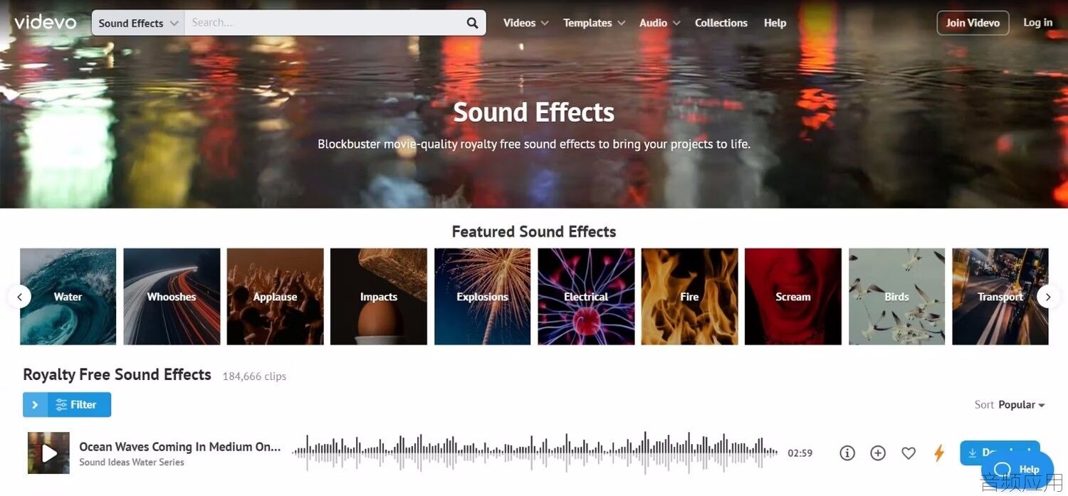 videvo-sound-effects-page.avif.jpg