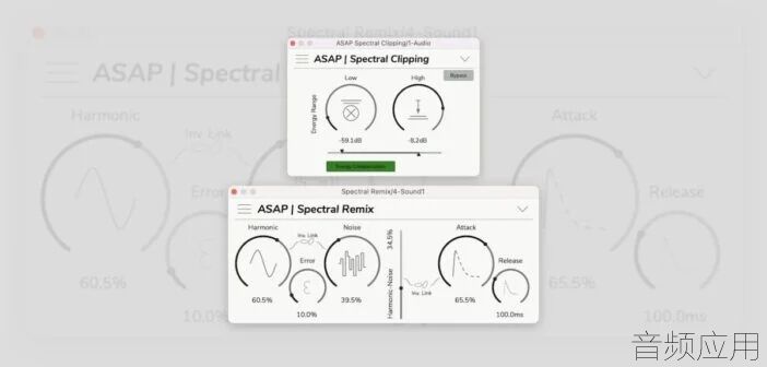 ircam-asap-702x336.webp.jpg