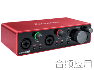 focusrite-scarlett2i2-3rdgen-300x225.png