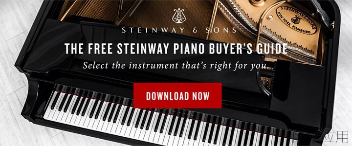 steinway-image-ad-1.jpg