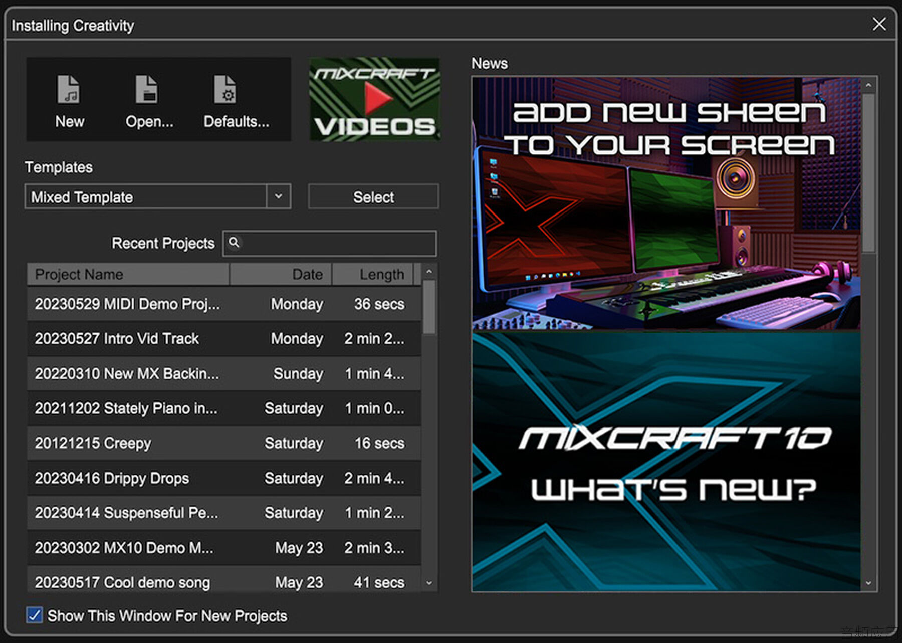 mixcraft-10-start-window.jpg