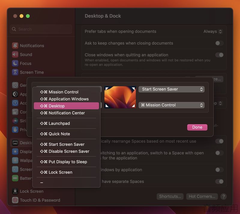 hot-corner-modifier-keys.jpg