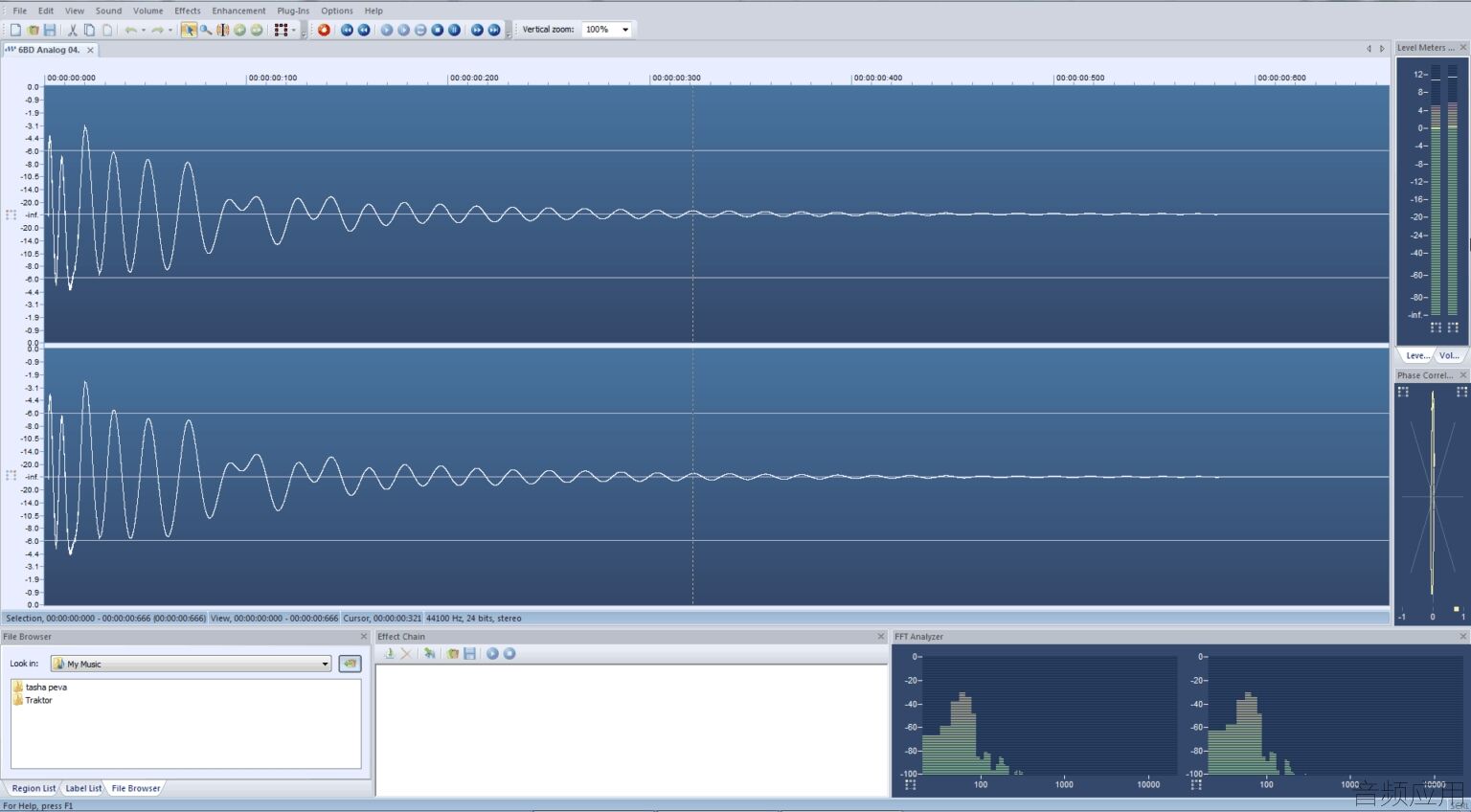 acoustica-basic-edition.webp.jpg