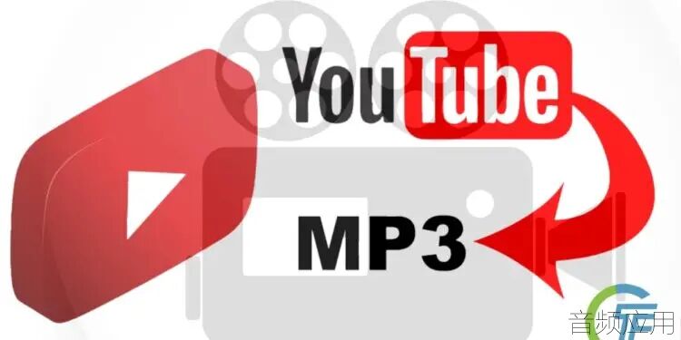 Top-10-YouTube-to-MP3-Converter-Platforms-750x375.webp.jpg