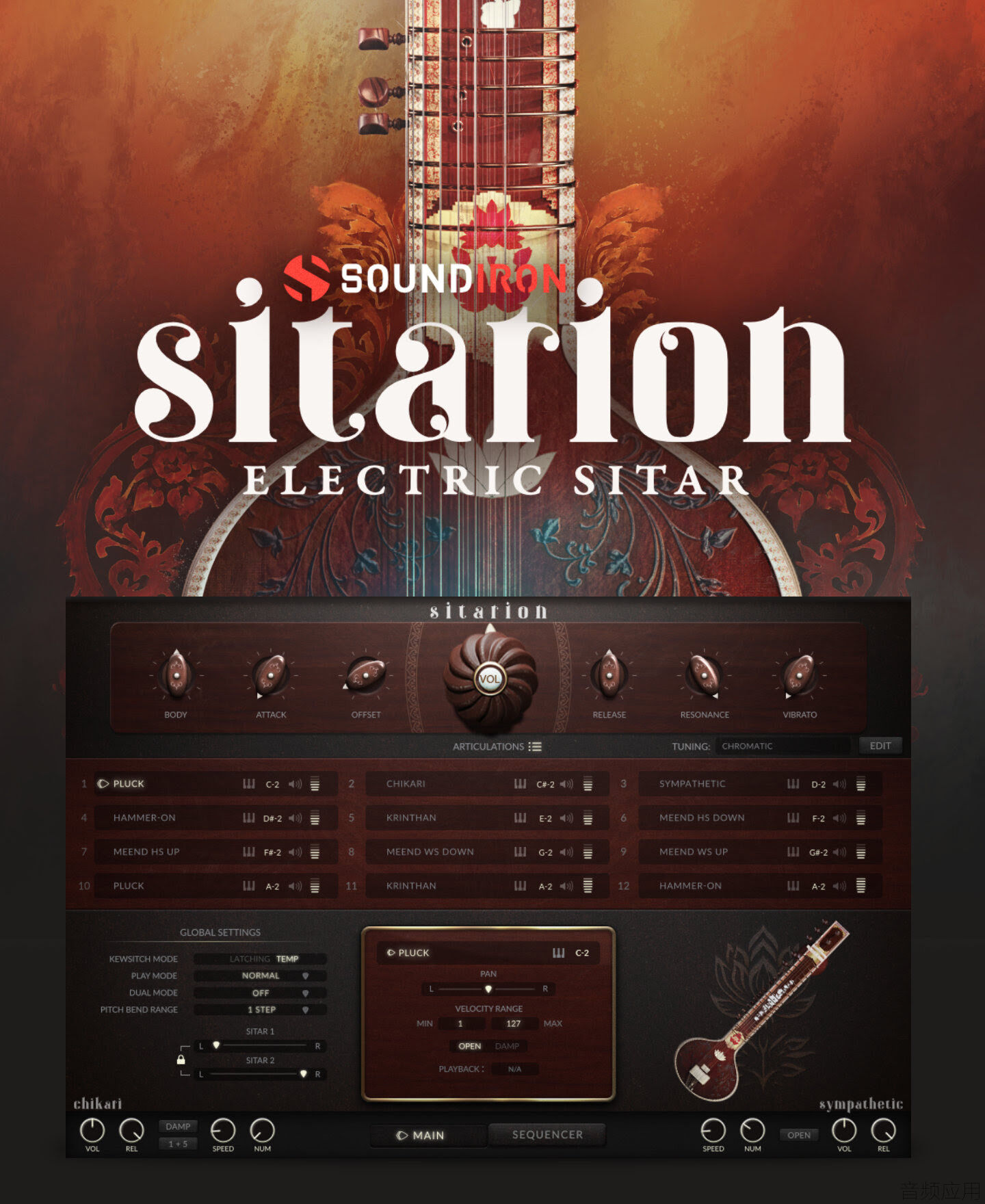 1084551d1695210016-soundiron-announces-sitarion-electric-sitar-unnamed-8-.jpg