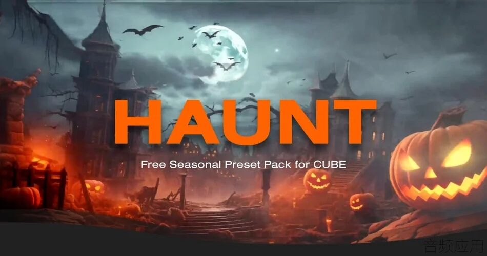 Lunacy-Audio-Haunt.jpg.webp.jpg