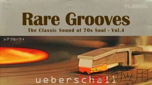 rare-grooves-4-ueberschall-1920x1080.jpg