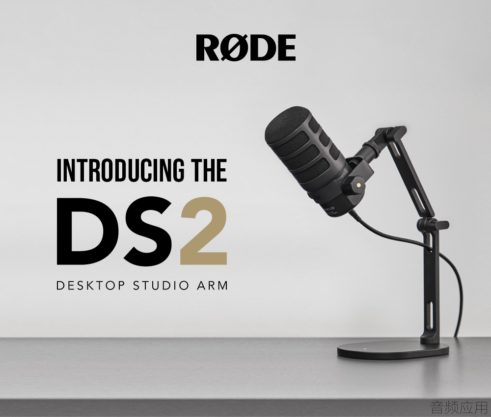 1091705d1699988454-rode-introduces-ds2-desktop-studio-arm-unnamed-1-.png