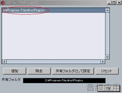 cubase2.jpg