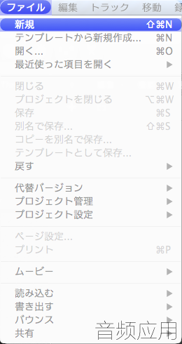 Create-new-project.png