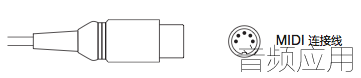 MIDI-cable-.png