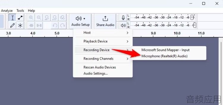 11-audacity-choose-mic.avif.jpg