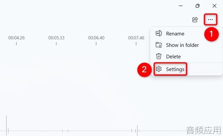 8-sound-recorder-settings.avif.jpg