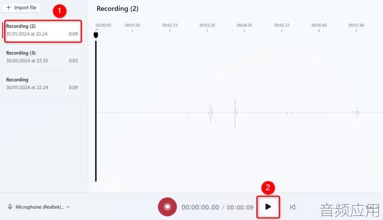 5-play-recording-sound-recorder.avif.jpg