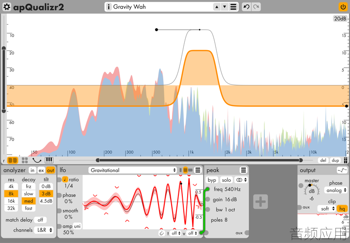 apulSoft-apQualizr2-v2.7.0.-update.png