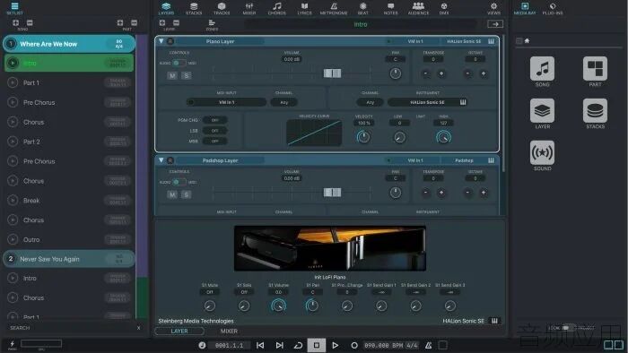 VST-Live-Pro-2-700x394.jpg.webp.jpg