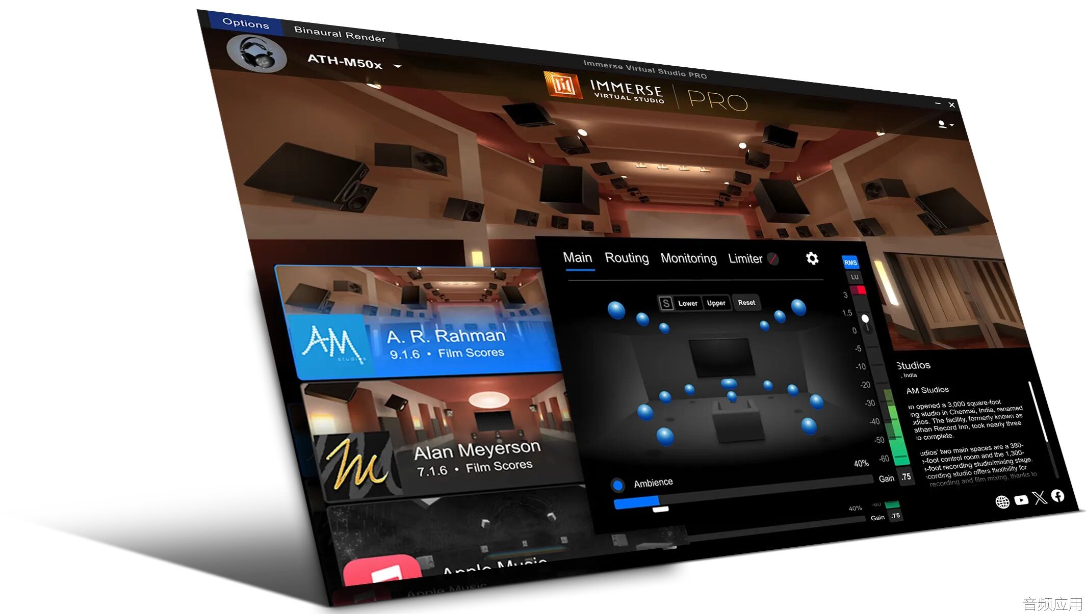 1123701d1723044779-audeze-embody-partner-announce-immersive-virtual-studio-pro-ovsp.jpg