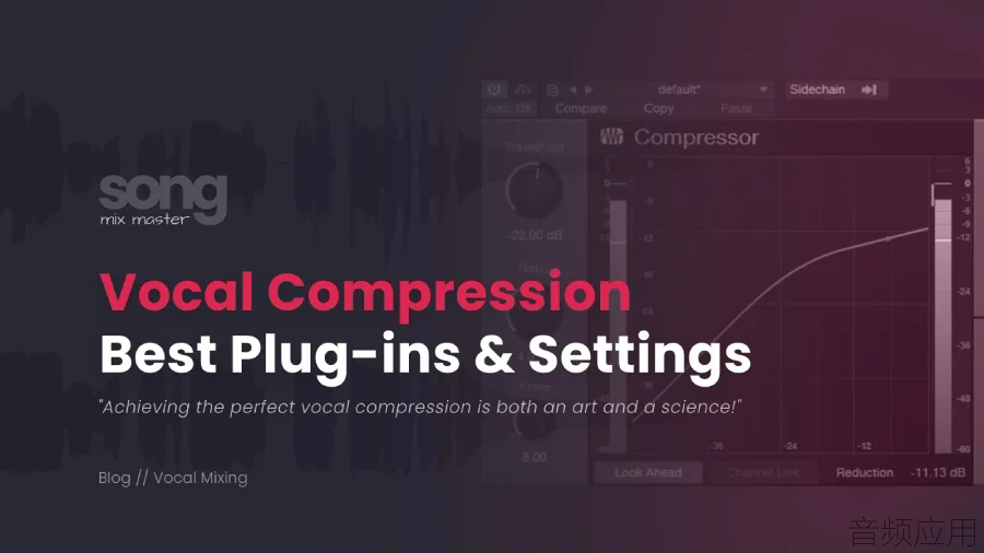 Vocal-Compression-Best-Compressor-Plugins-and-Settings.webp.png