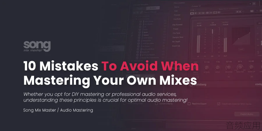 10-Mistakes-to-Avoid-When-Mastering-Your-Own-Mixes.webp.png