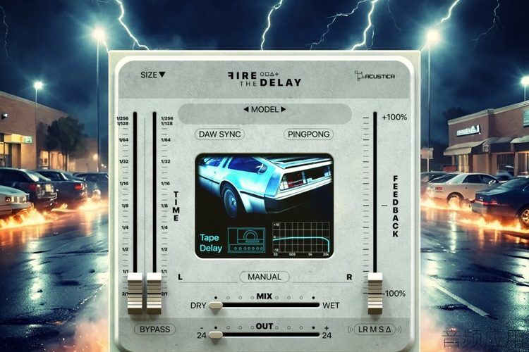 Acustica-Audio-Fire-The-Delay-750x500.jpg