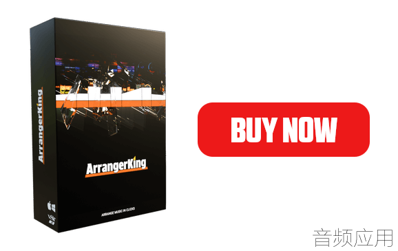 Buy-ArrangerKing.png